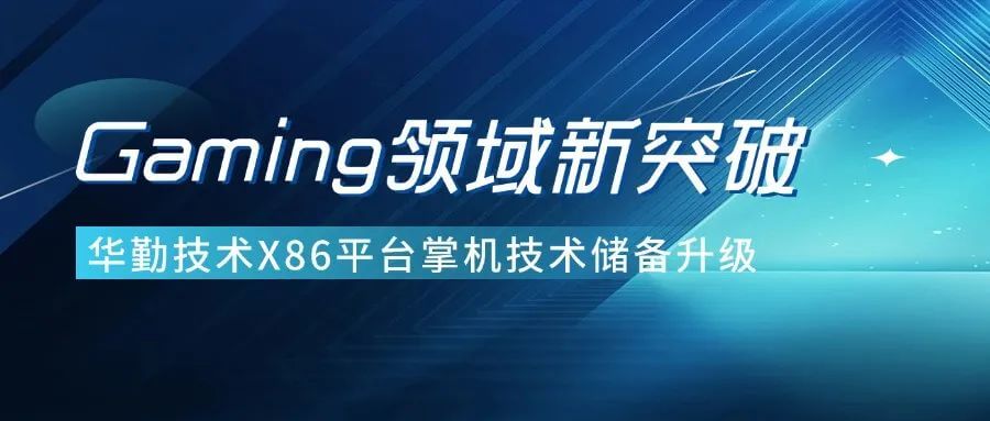 技术创新 | VipPay钱包Gaming领域新突破，，界说用户极致履历