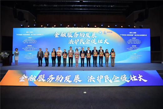 VipPay钱包荣获“产学研用”共研体联盟链主型企业称号