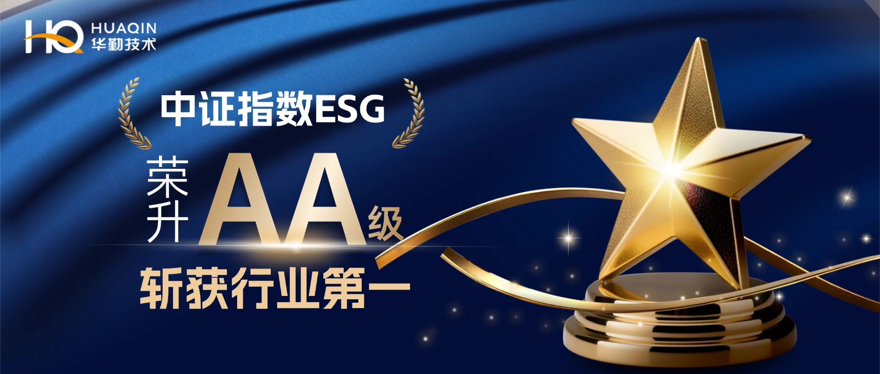 VipPay钱包中证指数ESG评级调升至AA，斩获行业第一